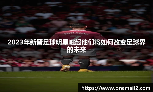 米兰milan官方网站