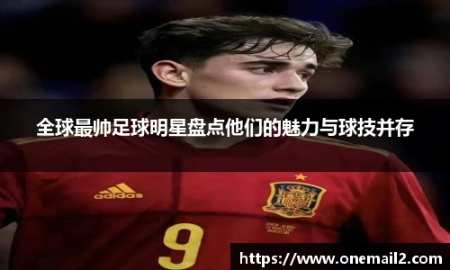 米兰milan官方网站